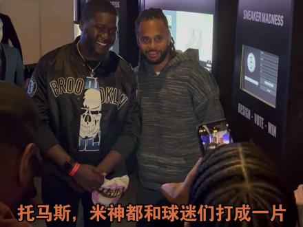 22-23篮网球迷之夜,拿到各种球员合照,签名下次再说吧#克拉克斯顿 #布里奇斯 #丁威迪 #西蒙斯 #篮网 @布鲁克林篮网队