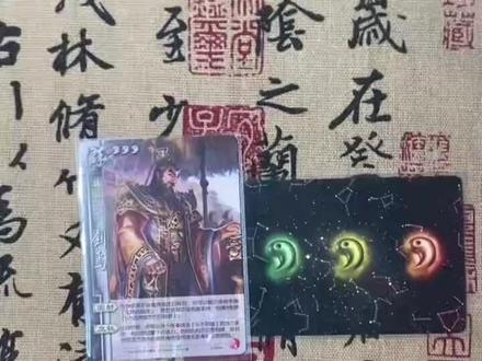 你真的会用丈八蛇矛吗?丈八蛇矛玩法攻略! @墨雪寒书SAGIRI #三国杀 #三国杀桌游 #面杀教室 #丈八蛇矛