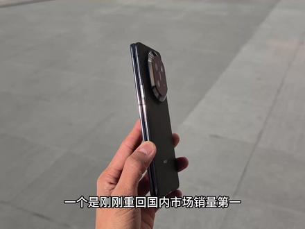 徒有其表?三星ZFold7 vs 华为MateX7 一个是刚刚重回国内市场销量第一,一个则是常年霸榜全球智能手机市场第一,终于我们有机会将MateX7典藏版,三星Z Fold7和W26凑到了一起。那这期视频,我们就一起看看,这三款万元折叠屏,是不是真有料!
#折叠屏 #三星ZFold7 #华为MateX7 #三星W26 #折叠屏手机