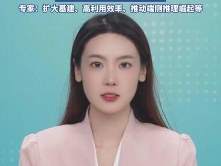 Seedance2.0从“地表最强”变“排队最长”,记者实测:基础会员要排10小时(每日经济新闻)