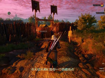 巫师三里有挺多隐藏的东西,需要你慢慢探索,今天就是教大家怎么进入尼弗迦德人的高级场所#巫师3 #steam游戏