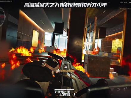 沉浸式体验如何获得天才赛义德