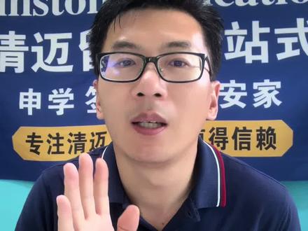 泰国签证变天了,60 天免签正式取消,回到 30 天 免签从 60 天回到 30 天,对于旅游的人来说可能没有太大的影响。对于我们过来留学家庭呢,如果是说我们正常去申请签证的话影响也不大。影响大的就是过来免签转,那这个要等最终的一个签证政策#留学 #泰国签证 #清迈留学 #泰国 #清迈国际学校