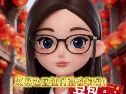 秋叶豆包赚钱,3 天打通 AI 赚钱路 #豆包 #AI赚钱 #副业变现 #新手搞钱 #AI实战