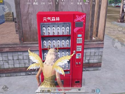 和平精英新增”自助饮料机“1分钟带你全面了解最全刷新位置!