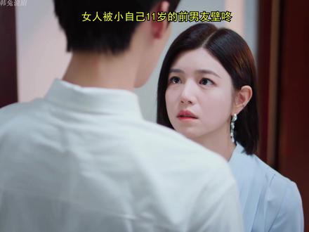 女人被自己小11岁的前男友壁咚! #陈妍希 #狙击蝴蝶#周柯宇 #因为一个片段看了整部剧