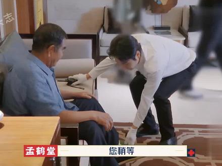 孟鹤堂用3个细节告诉你,什么是郭德纲教出来的徒弟! #孟鹤堂 #德云社