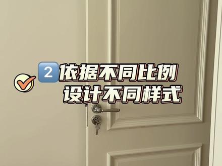 帮大家整理了一下我当时法式木门时候的一些心得,梨花白的烤漆木门太好看啦,搭配银色把手。#装修 #木门 #法式木门 #经验分享 #避雷