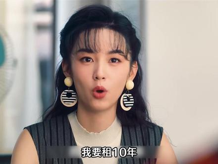 夏晓兰成功租下店铺,却不知父亲也来到了盛城 #你好1983