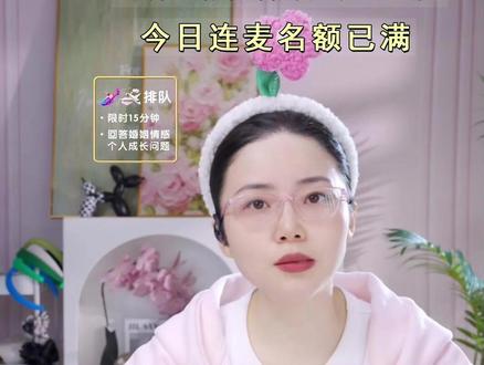 什么是NPD人格,遇到该怎么办? #龙飞 #龙飞说