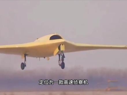 彩虹-7高空隐身无人机首飞成功,定义未来战场信息规则 #彩虹7 #彩虹7无人机 #无人机