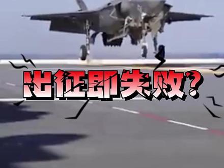 日本“夺岛”方案 注定出动即失败(来源:总台环球资讯广播)