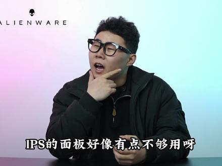 外星人26年QD-OLED力作 AW2726DM,27英寸,2K,QD-OLED面板,网吧性价比优选#外星人显示器 #oled #电竞显示器 #网吧采购