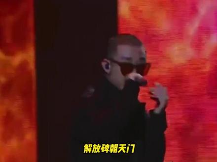 五年了你们还会听重庆魂吗?#gai #中国有嘻哈#说唱