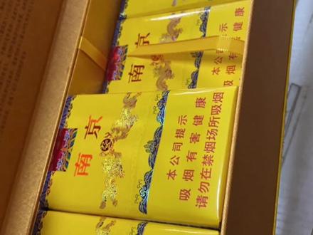 都说硬九五没有软九五好抽
真的吗
#烟标收藏 #烟民