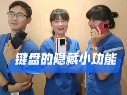 手机键盘小?打字不方便?要来回切换数字键和字母键?不存在,我叫你#手机使用技巧 #键盘打字 #打字技巧 #手机26键打字教程 @DOU+小助手