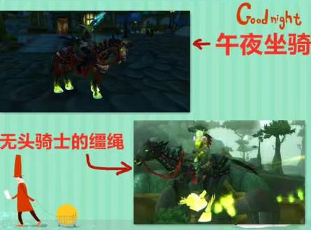 午夜完全不能跟无头比啊!关键是不能飞。18号肝起来