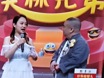 挞爷,讲明撑场的@挞爷想笑骑骑