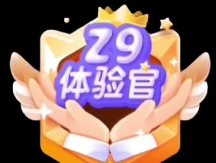 小天才获取隐藏勋章教程!!@顺宏儿童手表专营店大兴授权号 #小天才电话手表