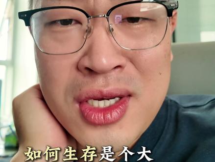 百亿补贴结束了我们怎么办#外卖运营 #餐饮创业