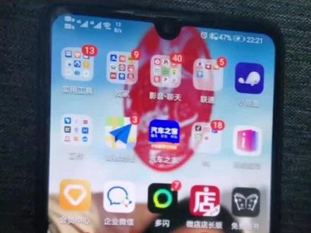 #华为手机 你给你的应用上锁了吗?@抖音小助手