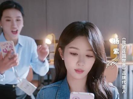 杨紫同款花园,种花就有机会得真花!