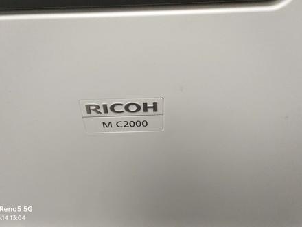 理光M C2000的新款复印机 怎么进入维修模式 输入代码