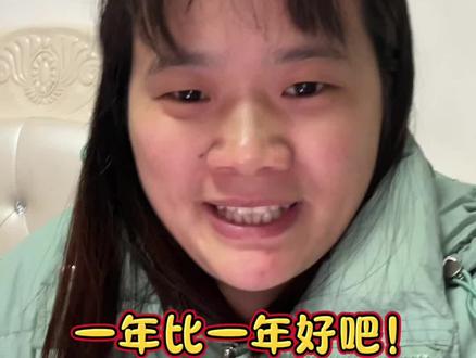 从来没有做过年度总结,今天也小小的总结一下吧!祝你我 我们普普通通的宝妈们明年能更好,日子过的能不那么难!不那么累!不那么委屈!不那么心酸#记录真实生活#抖音热点记忆2025