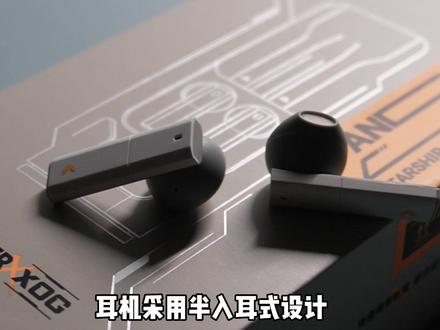 魅族PANDAER白金星舟耳机测评体验:滑盖设计,充电底座,做大家心中最酷的耳机~#魅族pandaer #数码科技 #耳机 #魅族 #蓝牙耳机