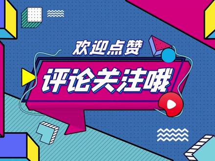 我的勇者:T0月忍萌新攻略!轻松破亿!@小小君233#我的勇者 #攻略 #萌新攻略 #经典游戏 #手游 #RPG手游