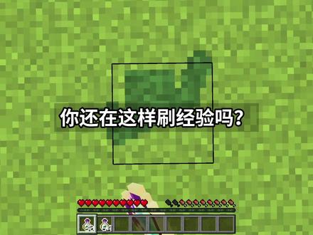 怎么用指令获得栓绳-抖音