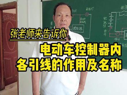 #电动车维修#电动车维修培训#同城热门#洛阳机电技术学校#专业维修保养#电动两轮三轮车维修修理工具#非专业人士请勿模仿考证请关注@李校带你轻松考证