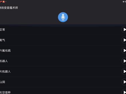放屁声不同音效。