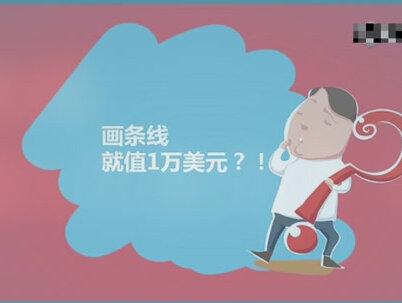 任何事物都是有规律可循,希望通过观看视频《安全生产十大定律》,促进大家对安全事故的剖析与理解,增强安全生产意识,减少安全事故的发生。#不等式法则 #海因里希法则 #多米诺法则 #安全管理