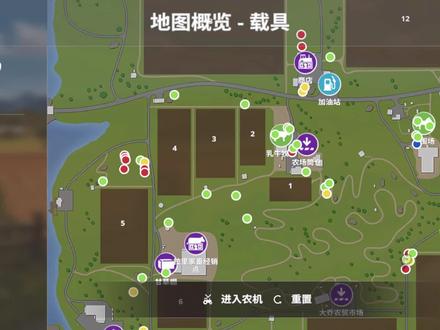 游戏名:模拟农场20第二十三期 努力搬砖第二期 #模拟农场 #搬砖日常 #游戏攻略 #男人简单的快乐