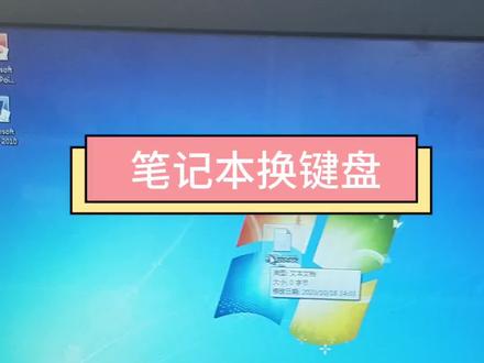 笔记本键盘失灵,乱跳先别急,我来教你解决#键盘 #电脑出现故障如何处理 #笔记本电脑使用技巧