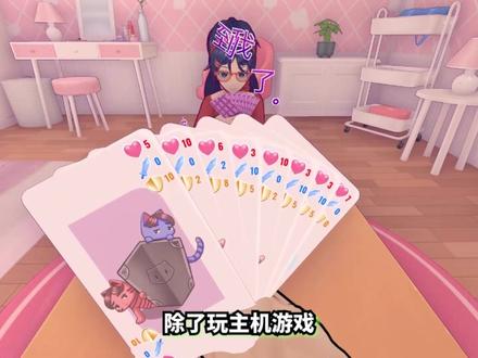 爆火的恐怖恋爱游戏!《米塔》全结局! #恐怖游戏