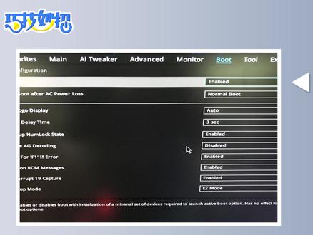 笔记本如何设置U盘启动?