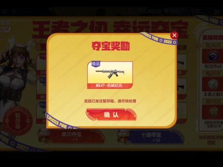 cf活动最新 2afa75c36135930ea56698f87f4d67f3~tplv-dy-resize-origshort-autoq-75:330.jpeg?x-expires=2006535600&x-signature=gP4Iki8nSJmczmySM84L8HFGH4A%3D&from=3213915784&s=PackSourceEnum_AWEME_DETAIL&se=false&sc=cover&biz_tag=pcweb_cover&l=2023080503024754E0B27EB742585BD103