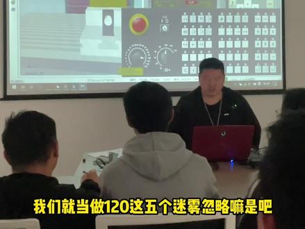 蔡师傅今天也是讲解斯沃仿真