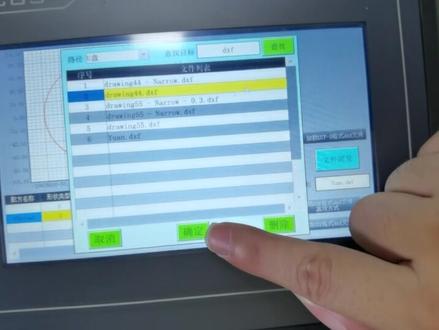 #昆仑通态 数控触屏从U盘实时导入CAD 各种图形文件,并解析轨迹数据