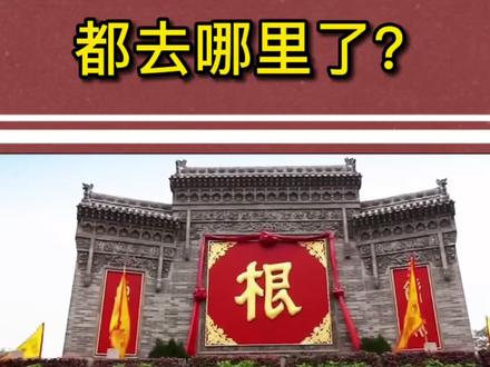 蚩尤战败之后,他的后人去了哪里呢?#历史冷知识 #dou+小助手