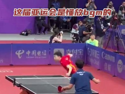 这届#杭州亚运会真的是懂放BGM的~