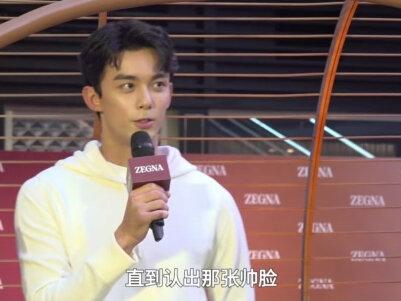 吴磊化身“男美人鱼”炸翻全网!游客直呼“天降颜值暴击”!!#吴磊#娱乐评论大赏