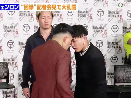 古惑仔小混混再碰撞 #breakingdown #雷欧