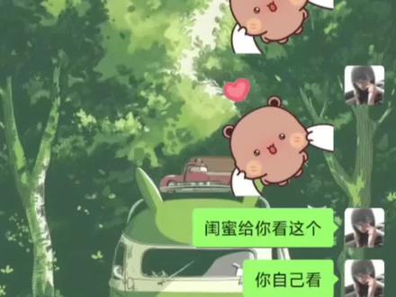 我爱鬼灭之刃键盘#鬼灭之刃#搞笑#聊天记录#讯飞输入法