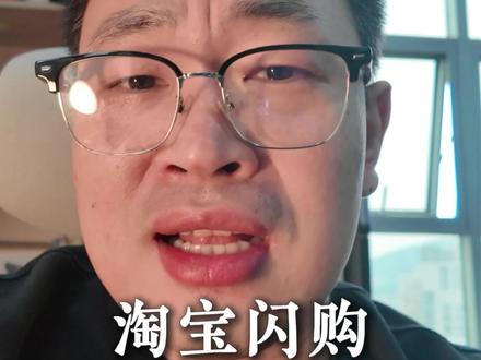 淘宝闪购单子低,三招涨单方法推荐给你#淘宝闪购 #外卖 #干货分享 #外卖运营