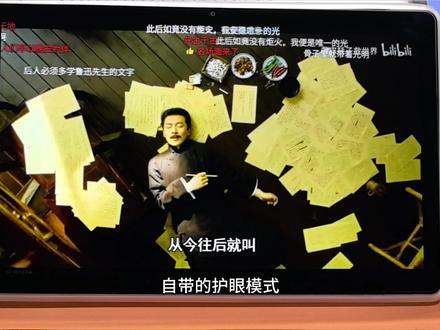 AI智慧屏 多系统切换,小酷平板青春版 开箱体验
