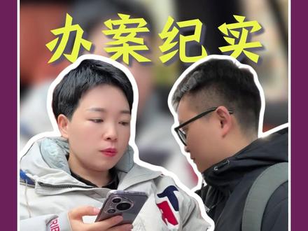 办案纪实:非法出售增值税专用发票 阅卷+沟通 #长沙刑事律师 #抖来普法2026 #大雍律师事务所 #新年囤点专业货 #办案日常
