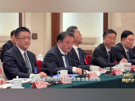 伊犁州州长缅怀贺娇龙,“她扎根基层奉献边疆”,有代表现场落泪